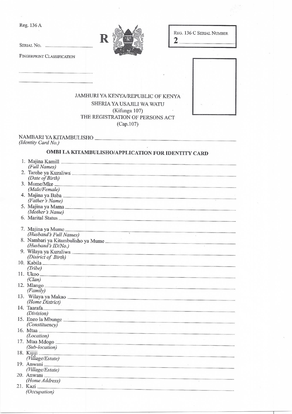 Download Id Card Application Form SheriaHub Documents